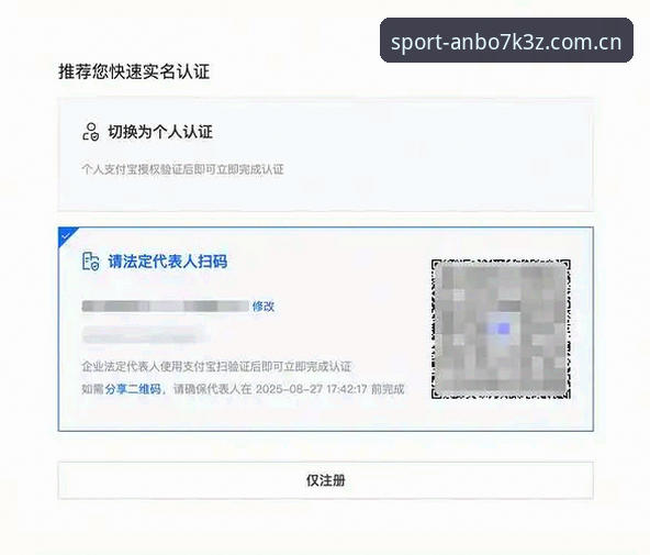 安博ANBO安全登录怎么样 安博ANBO安全登录怎么样?新手也能轻松掌握的3个关键步骤