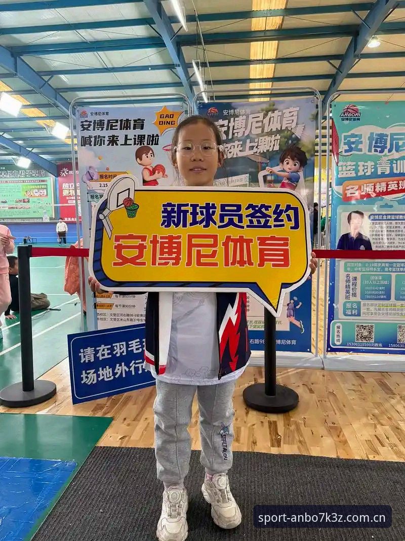 安博官方登录入口 安博体育平台注册与安全登录实用指南:从入口到投注的必备知识